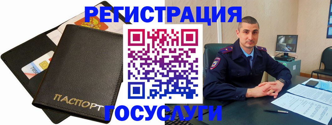 временная регистрация надежно в Домодедово